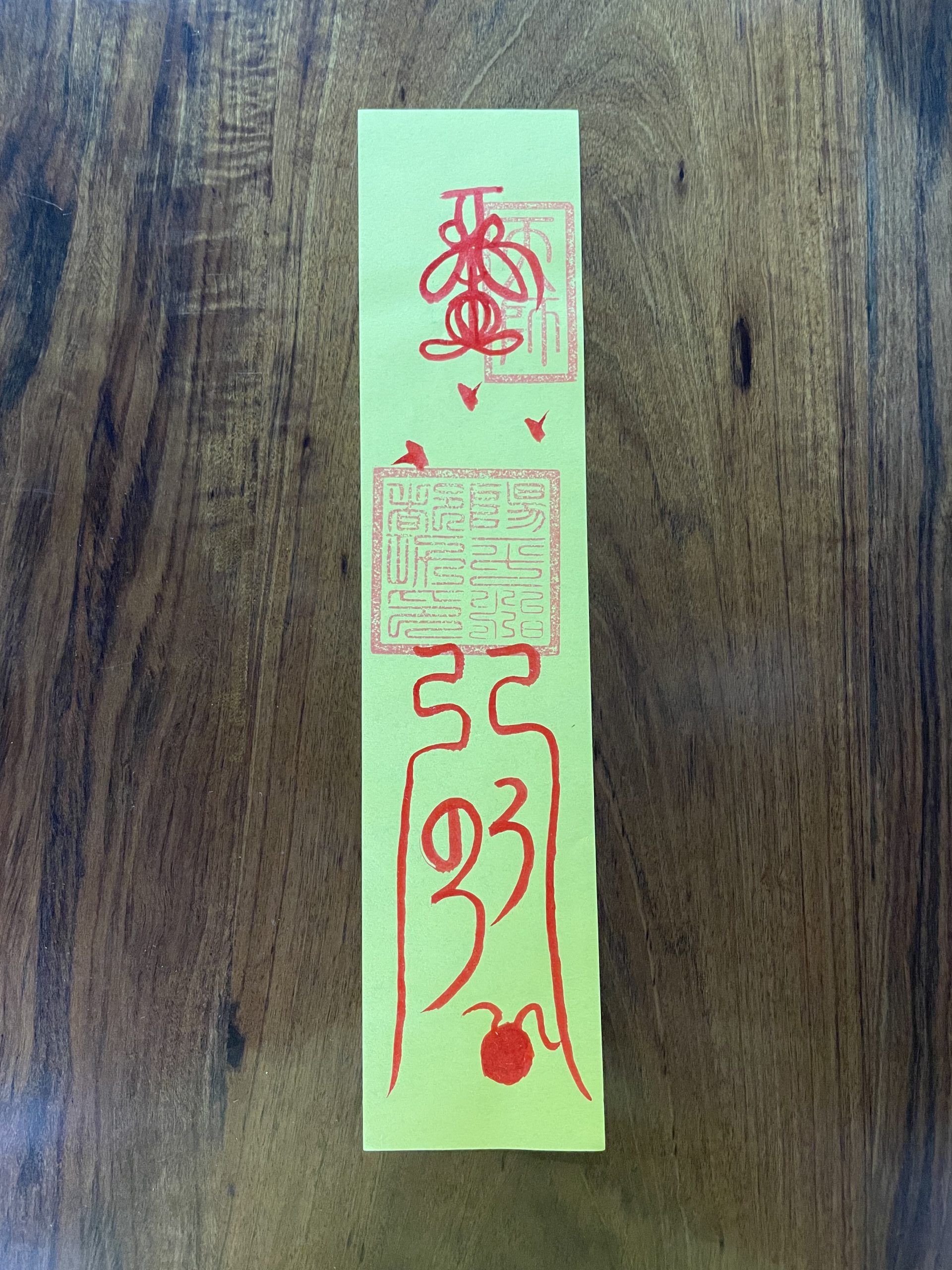 Troublemaker Neutralization Talisman (化小人符)