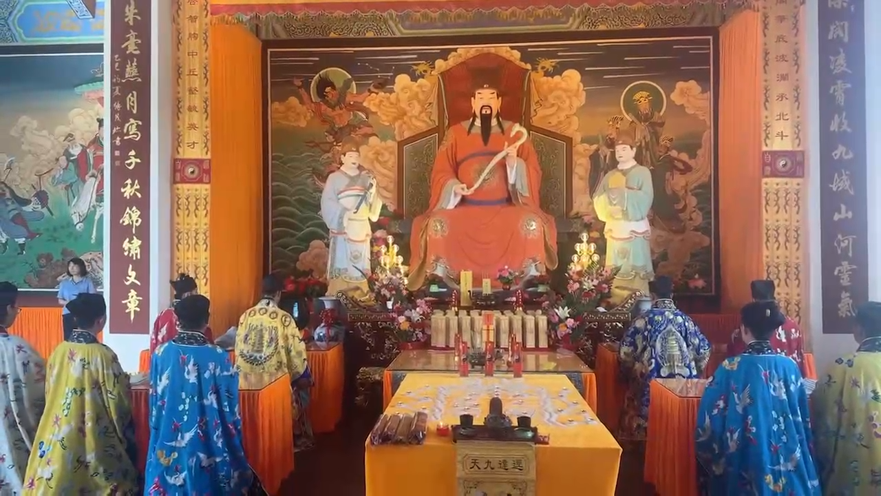 Taoist Ritual Announcement: Ceremony for the Benefit of Both Realms